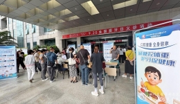 减糖控体重，护牙促健康——口腔医学中心举行全国爱牙日系列活动