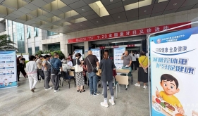 減糖控體重，護牙促健康——口腔醫(yī)學中心舉行全國愛牙日系列活動