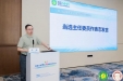 首届天府甲状腺疾病学术会议在蓉召开