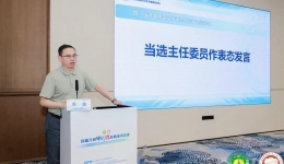 首届天府甲状腺疾病学术会议在蓉召开