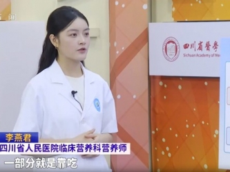 20251004：一日三餐科学降脂