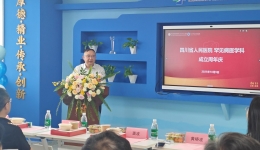 罕见病医学科举办成立一周年活动