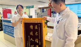 四川观察：发病率千万分之0.8，省医院再次成功实施这一罕见高难度手术