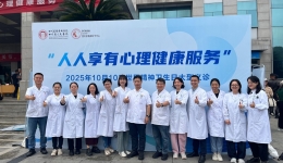 四川观察：世界精神卫生日丨心慌气紧？快来get这些心理健康知识点