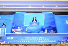 2025年川渝两地检验医学学术会议在蓉召开