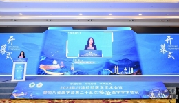 2025年川渝两地检验医学学术会议在蓉召开