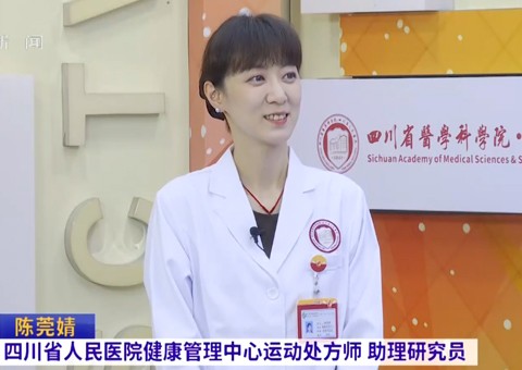 20251018：解锁“长寿身材”的黄金法则