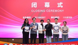 我院口腔规培医师在省级大赛中获奖