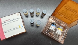 中新网四川：“四川造”通用型肿瘤治疗性疫苗研发成功