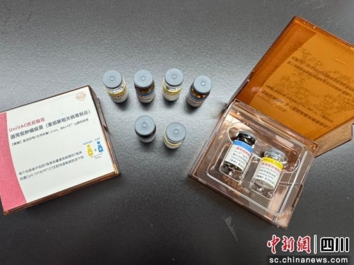 中新网四川：“四川造”通用型肿瘤治疗性疫苗研发成功