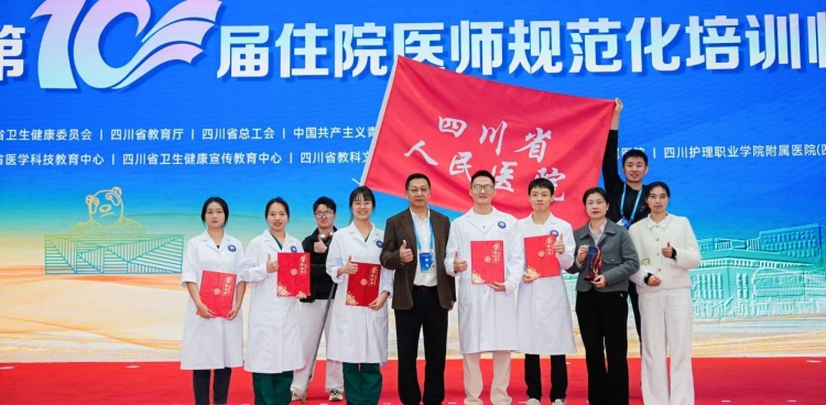 足球竞彩网ĴʡסԺҽʦ淶ѵٴܾлѼ