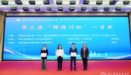 病案统计科在“锦绣川杯”病案技能大赛斩获一、二等奖