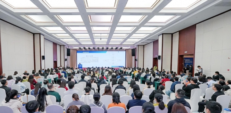 “数字化驱动病案管理新效能”学术大会在蓉举行