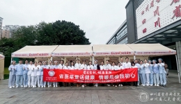 省医草堂送健康，情暖桑榆践初心，老年医学中心党总支、分工会开展重阳节系列活动