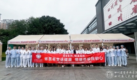 ʡҽͽůɣܼģҽѧĵֹ֧Ὺչϵл