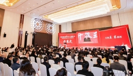 医用机器人与人工智能大会在蓉举办