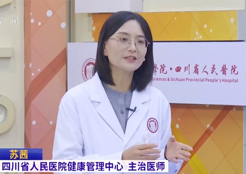 20251102:破解“金字塔”里的养生密码