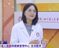 20251102：破解“金字塔”里的养生密码