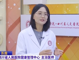 20251102：破解“金字塔”里的养生密码