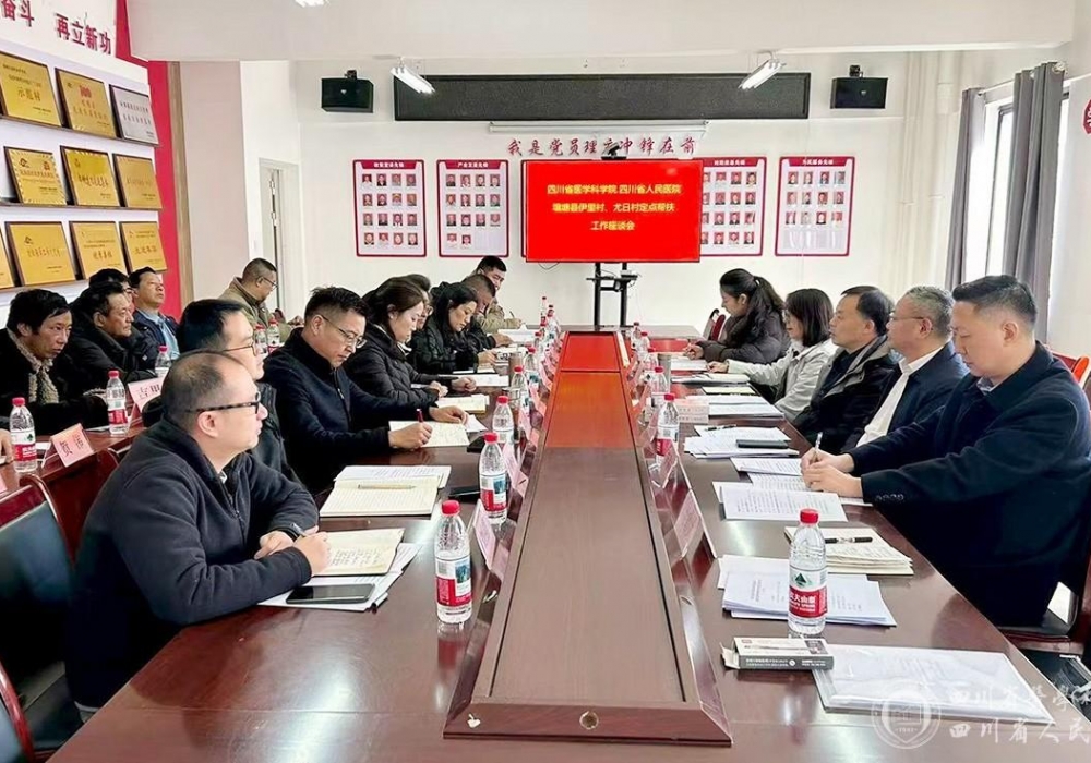 院领导带队到壤塘县定点帮扶村开展帮扶工作