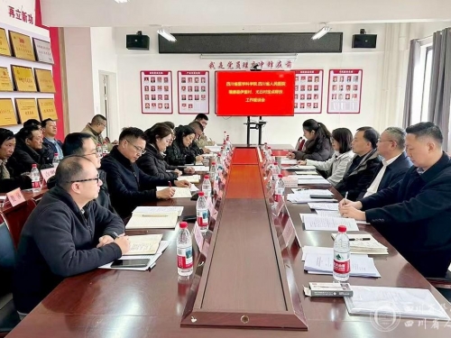 院领导带队到壤塘县定点帮扶村开展帮扶工作