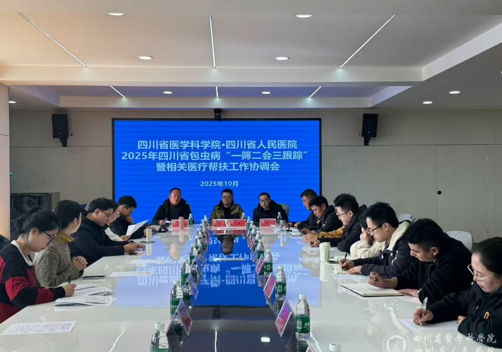 我院包虫病防治工作组开展“一筛二会三跟踪”暨相关医疗帮扶工作