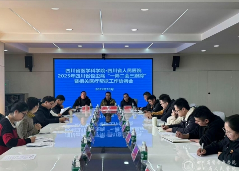 我院包虫病防治工作组开展“一筛二会三跟踪”暨相关医疗帮扶工作