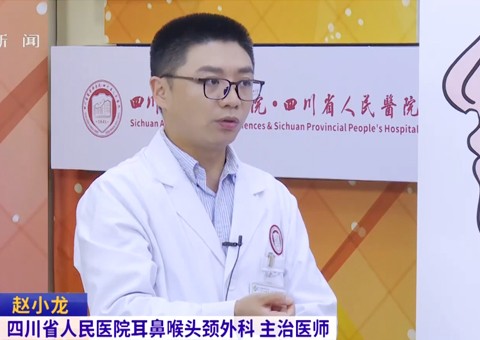 20251108：声音嘶哑背后的致命警报