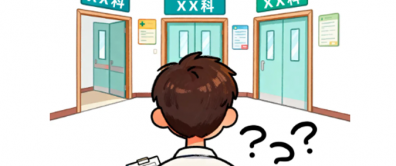 乳腺专病中心：最好的治疗，是一群人的同心协力