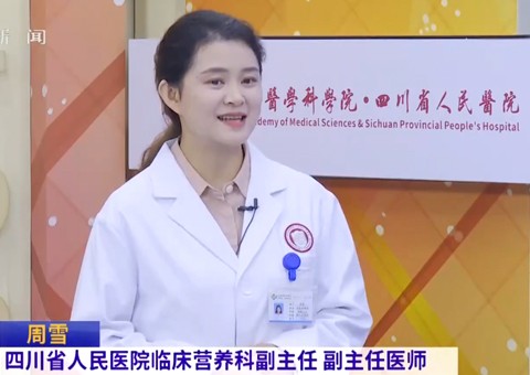 20251115:吃出健康的血脂