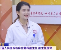 20251115：吃出健康的血脂