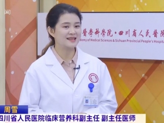 20251115：吃出健康的血脂