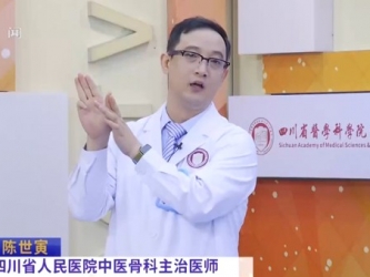 20251116：手腕的