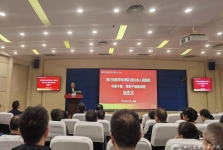 “重温峥嵘岁月 赓续今朝华章”我院开展中层干部、党务干部专题培训