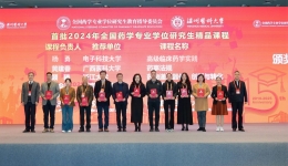 我院全国药学专业学位研究生精品课程建设项目顺利结项验收