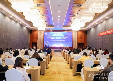 学术引领，康复赋能！四川省康复医学会呼吸与危重症专业委员会第三届学术年会圆满落幕