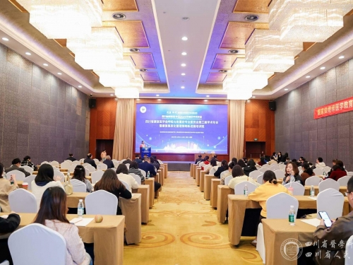 学术引领，康复赋能！四川省康复医学会呼吸与危重症专业委员会第三届学术年会圆满落幕