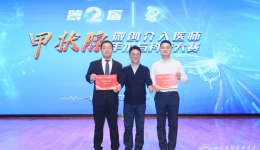 双冠加冕，超声医学科吴昊、曹文斌斩获甲状腺微创介入手术及科普大赛西南赛区双第一