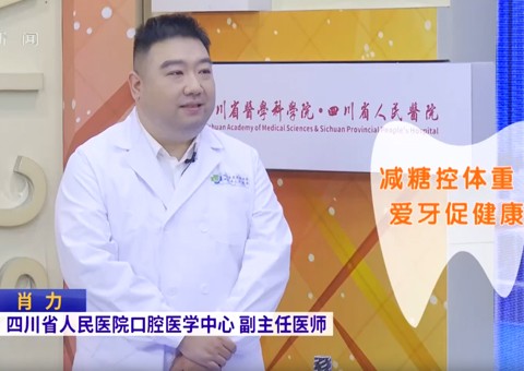 20251122:护牙如何避坑