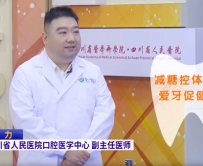 20251122：护牙如何避坑