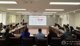 党委办公室组织开展全院党支部组织委员培训