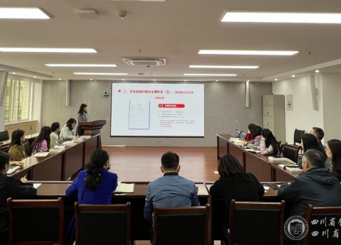 党委办公室组织开展全院党支部组织委员培训