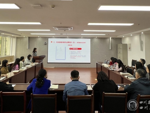党委办公室组织开展全院党支部组织委员培训