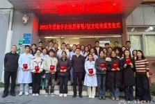 锤炼基本功、抒写医者情，规培病历书写大赛及“我与省医同成长”征文比赛圆满落幕