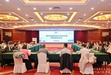 省医学会内科学分会完成换届选举