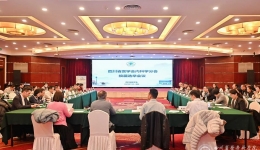 省医学会内科学分会完成换届选举