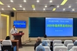 输血医学科举行2025年全院临床用血培训