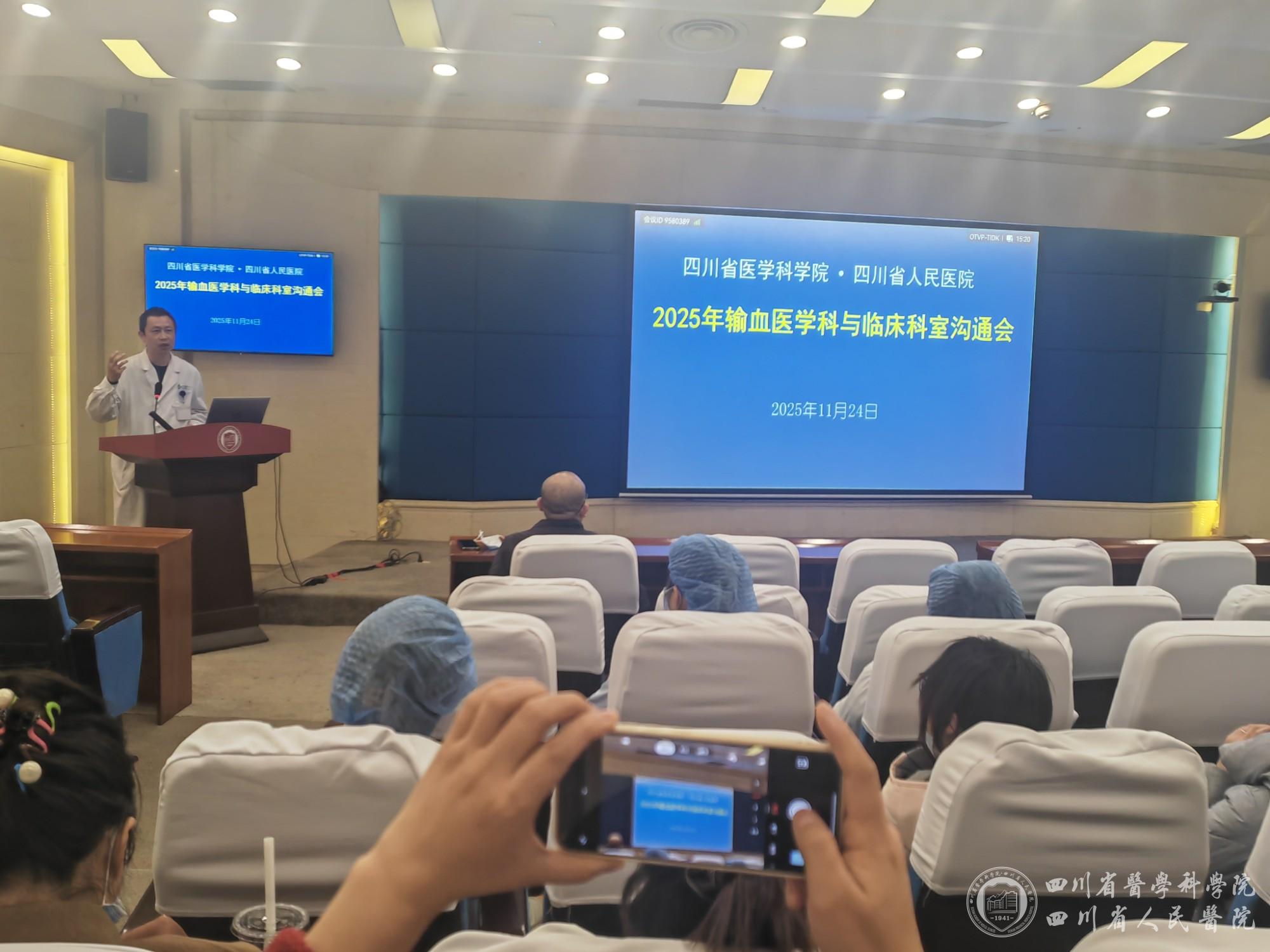 微信图片_20251125154927