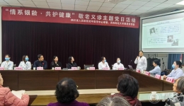 ϵ䡢ҽѧĵίϲƴݵίϿչ⵳߾