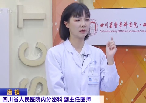 20251129:糖尿病防治核心痛点——警惕“甜蜜刺客”